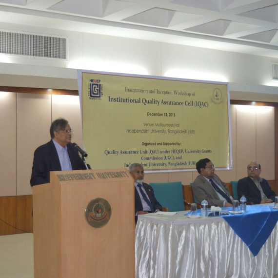 Inauguration and Inception Workshop of Institutional Quality Assurance Cell (IQAC) Held at IUB